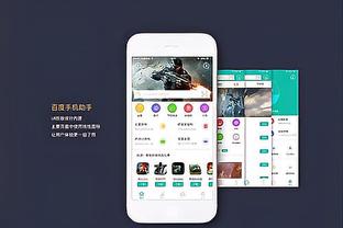 betway体育app截图1